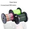 Oeny 8-Strand PE Braided Fishing Line