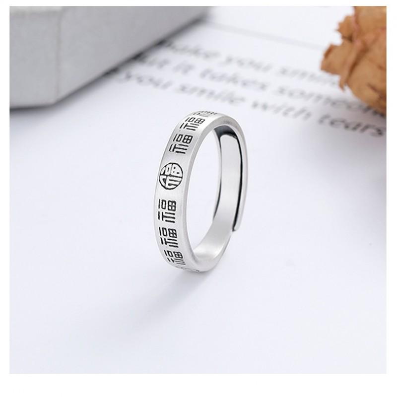 Adjustable Open Ring With Traditional Chinese Fu Character Design Vintage Retro Style Unisex Finger Men Women