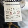 Levi's 90s 552 Made In Japan Straight Denim Pants W27 Black Denim Jeans Women Used