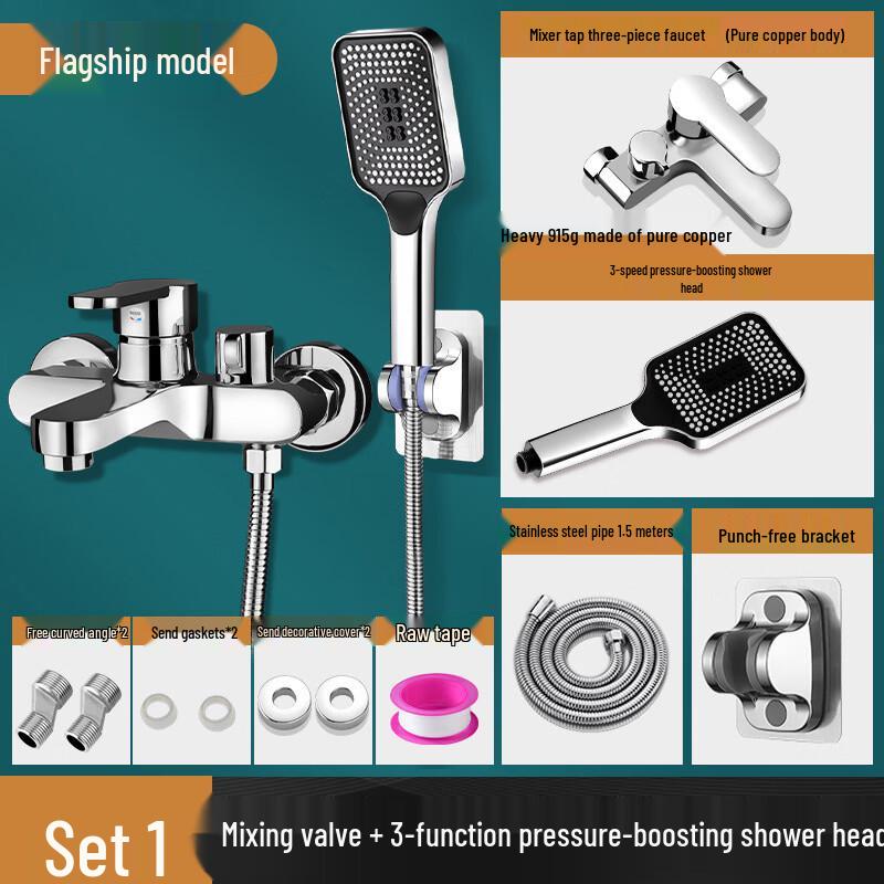 Shower Mixer Faucet Set