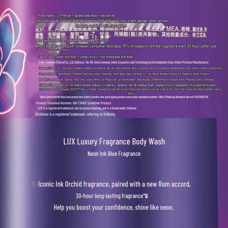 LUX Ylang-Ylang & Orchid Scent Body Wash, 1000g