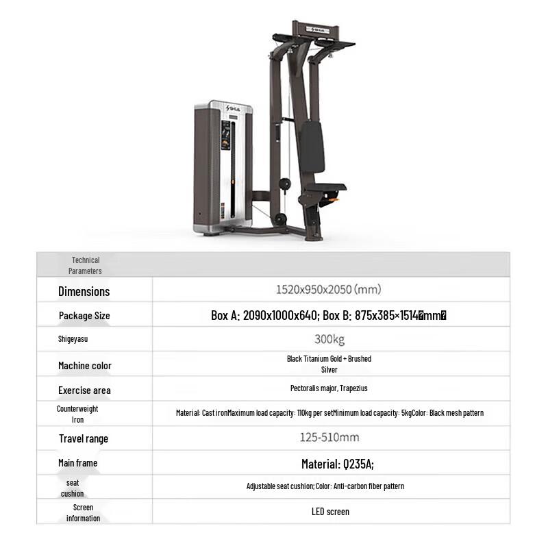 SHUA Upper Body Pec Deck Machine