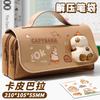 Unzip pencil case, large capacity and high value stationery box 2025 new cute children and girls version