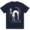 Japanese Style Black Cat Harajuku T Shirt Men Women Fashion Vintage Oversized T Shirts Oversized Cotton Casual Tshirt Streetwear