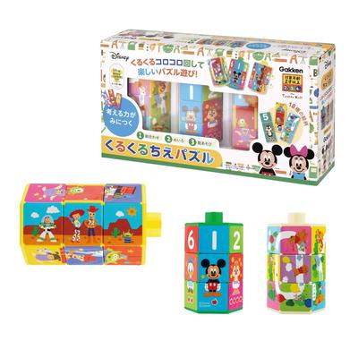 Gakken Disney Tinker Kids Spinning Puzzle (Ages 2 and Up) 83812