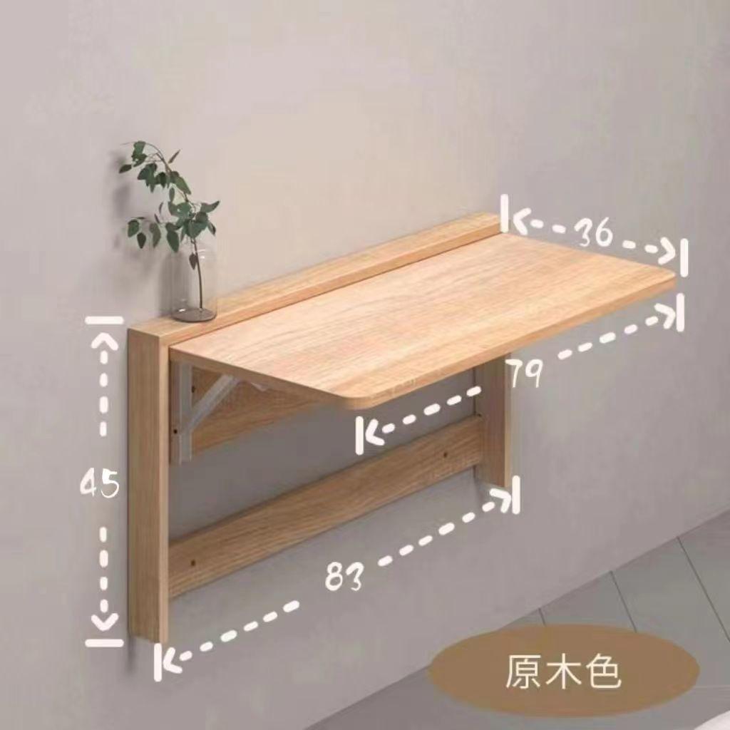 Wall-Mounted Folding Desk Board,Solid Wood Space-Saving Computer Table for Small Apartments,Children’s Study Writing Desk