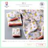 Marushin Bath Camellia Made in Imabari Certified 6165005700 SOU SOU Towel, 60x120cm, Design, Japan, Towel,