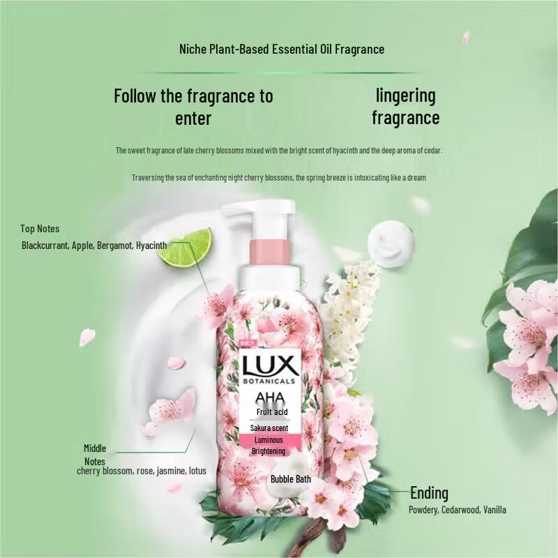 LUX Botanical Essential Oil Shower Gel