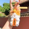 Unique Plush Fruit Hugging Animal Keychain Charming Design For New Year Gifts
