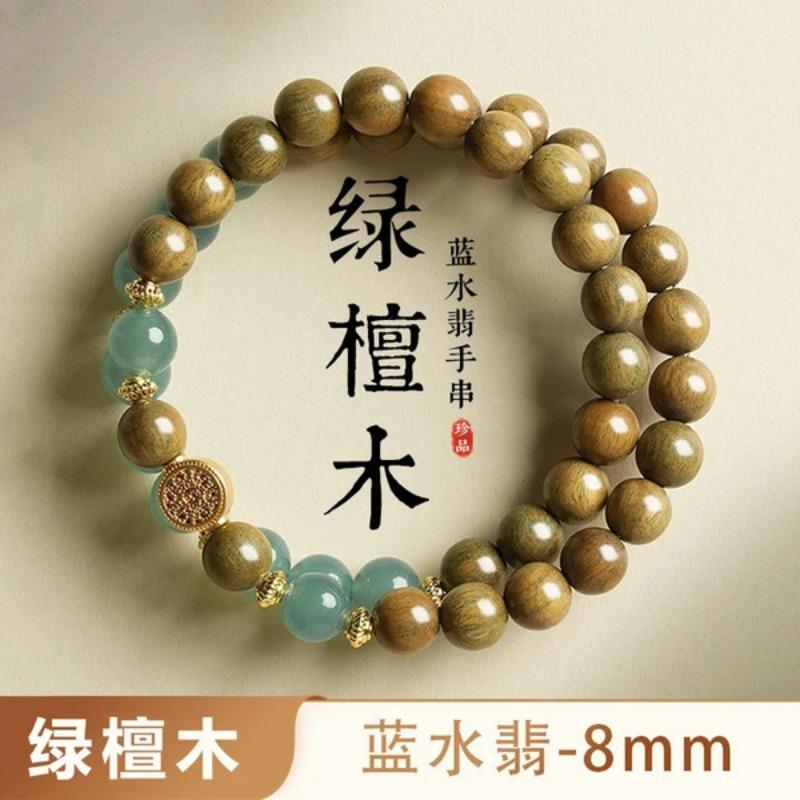 Natural Passion Seed Green Sandalwood Bracelet, Wooden Cultural and Play Ethnic Style Female Buddha Bead Sandalwood Bracelet.
