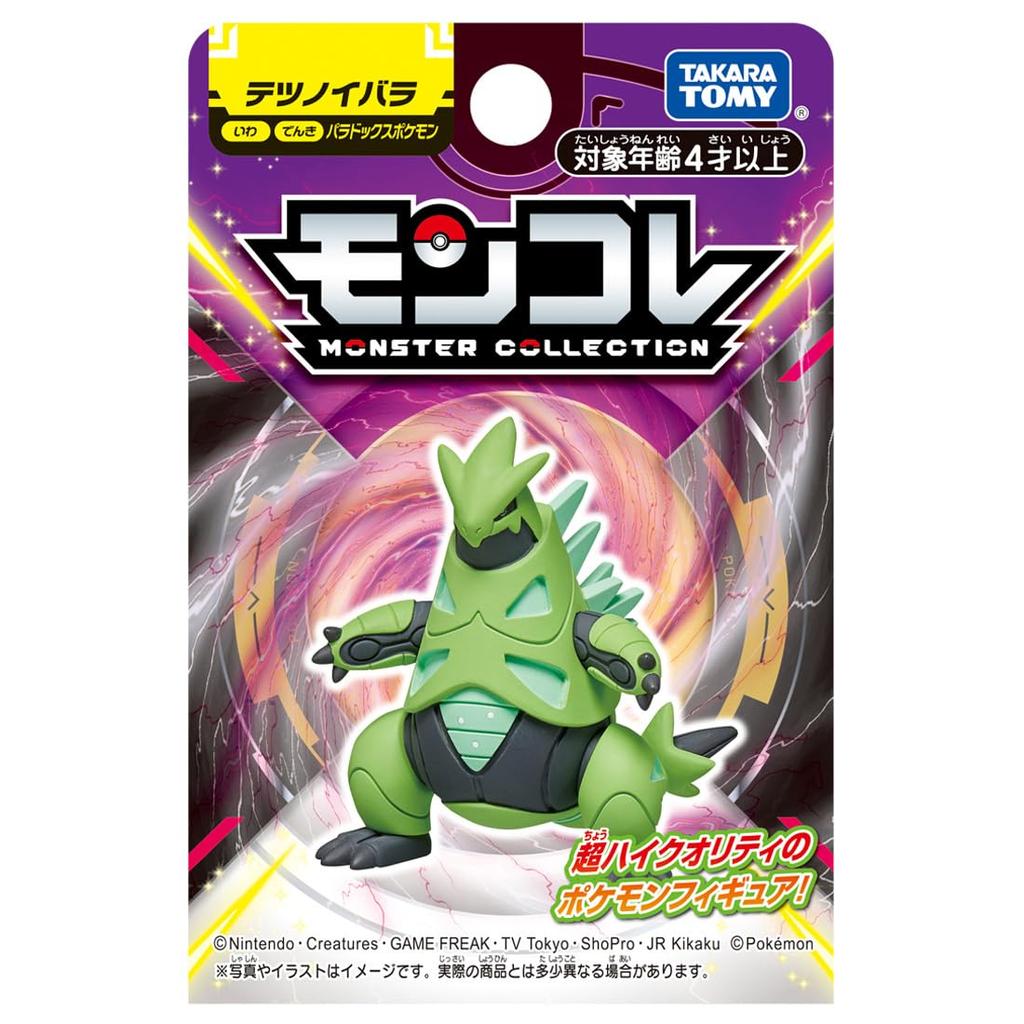 Pocket Monster Monster Collection Paradox Pokemon Tetsunoibara