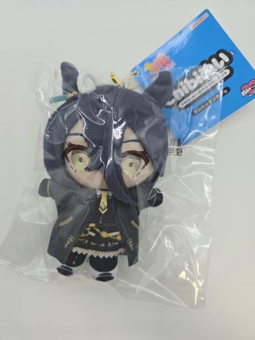 Uma Musume Pretty Derby Manhattan Cafe Plush Toy Chibinui