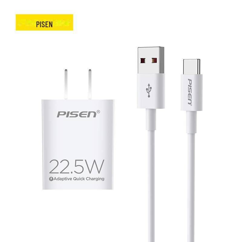 PISEN 22.5W Super Fast Charger, Compatible with Xiaomi, Apple 13, and Huawei, 5A Universal Charging Head