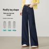 ESE-Y Women's High-Stretch Straight Wide-Leg Jeans