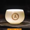 100ml Customized Exquisite Ceramic Teacup Household Beauty Master Cup Handmade Portable Tea Set Chinese White Porcelain Tea Bowl