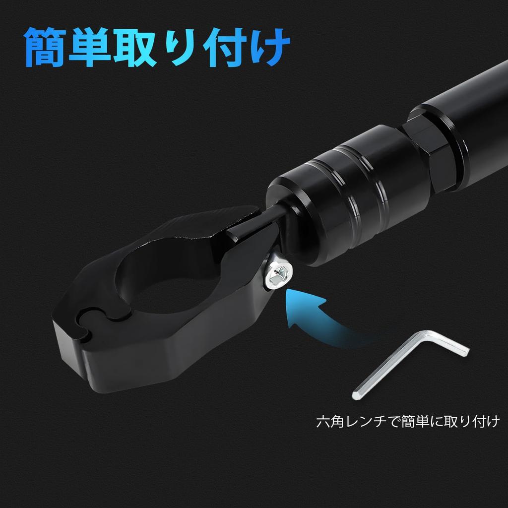 JFG Motorcycle Handlebar Aluminum Clamp Adjustable Handlebar Length Compatible with Monkey Hunter and Universal Motorcycle Brace Bar Black Brace, Bar,