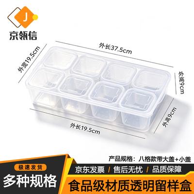 Multi-Compartment Food Sample Retention Box