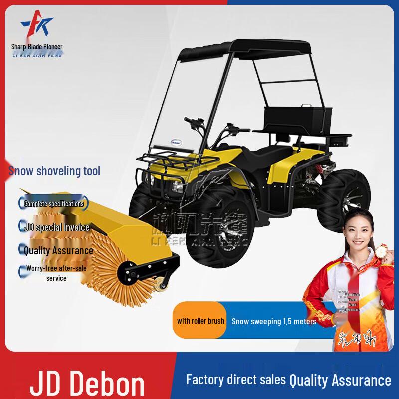 Winter Snow & Ice Equipment