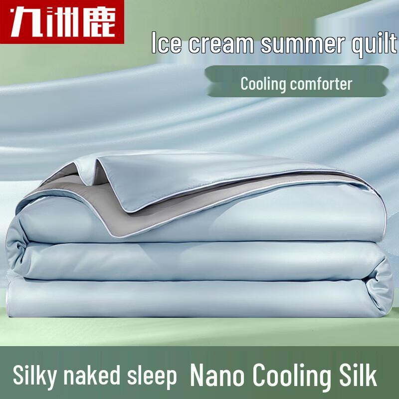 

Jiuzhulu Nano Cold-Feel Double-Sided Summer Quilt