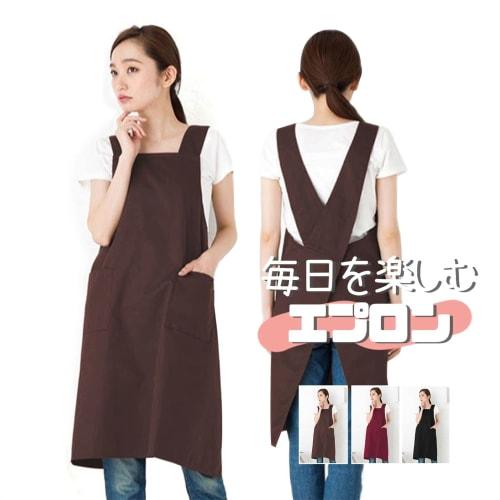 MAIBED Women's Plain, Simple H-Shaped Apron with Shoulder Strap and Pockets, Simple to Wear, Scandinavian Style, Stylish, Water-Repellent, Cafe Apron