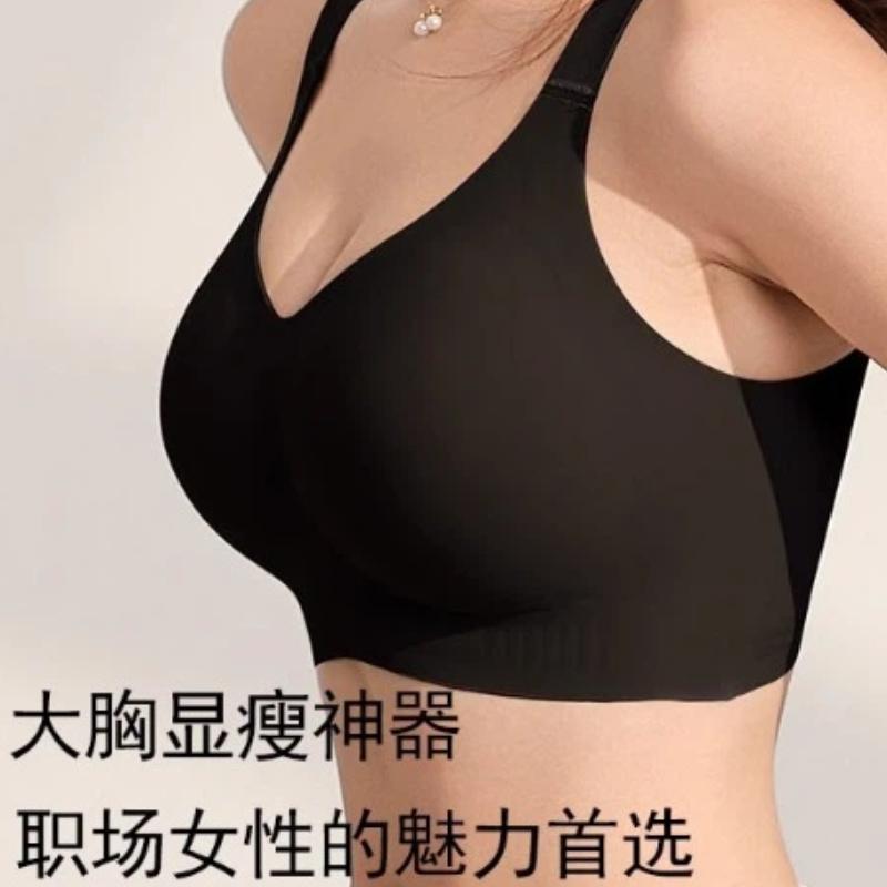 Beige Seamless Wireless Bra with Supportive Back and 0.3cm Thin Cup for B-D Cups