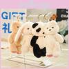 Cute Animal Plush Toy Pendant With Pp Cotton Filling For Gift And Decor