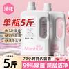 Manhua Fragrance Laundry Detergent - 5lb Set