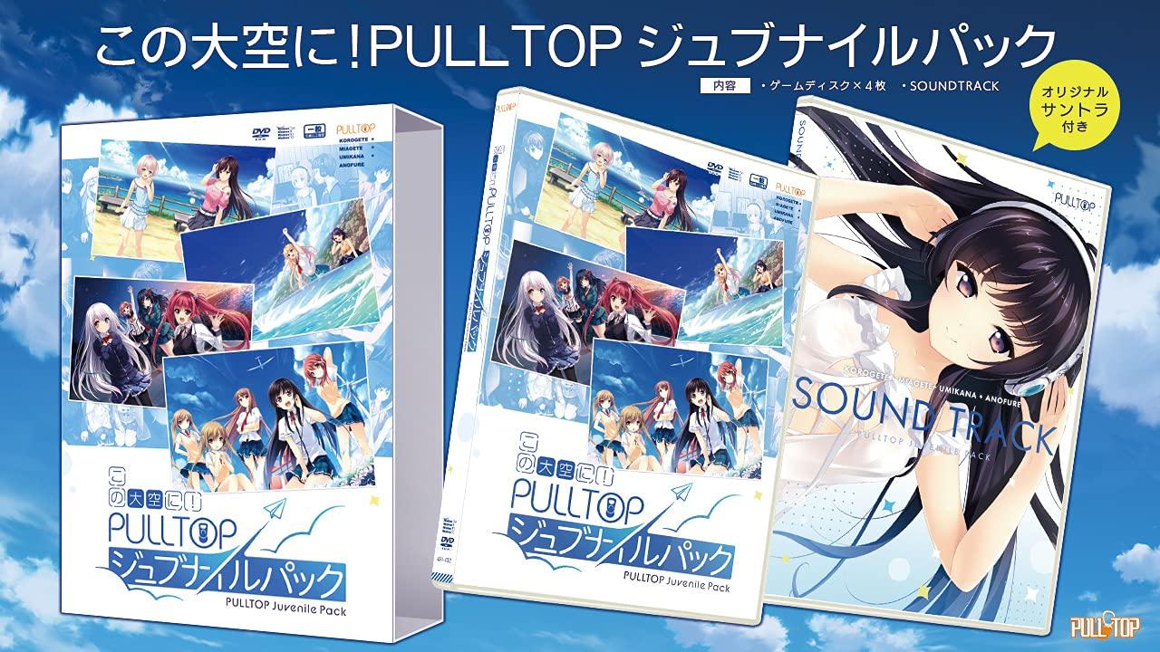 

В этом рюкзаке PULLTOP Juvenile Pack небо!