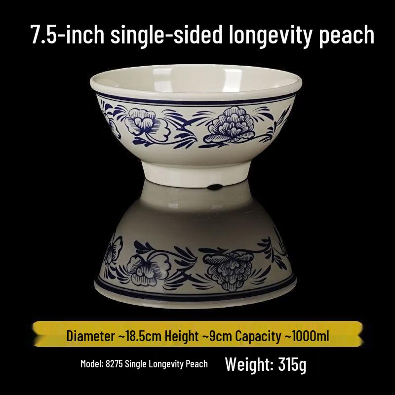 Dirian Anti-Scald Chinese Melamine Rooster Noodle Bowl 7.5-inch