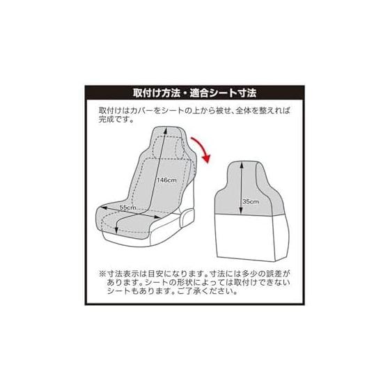 Aqua Dream Car Supplies Waterproof Seat Cover for Light/Regular Cars 1 Front Piece Black AQ-BSC Easy to Install Fully Washable AQUA DREAM