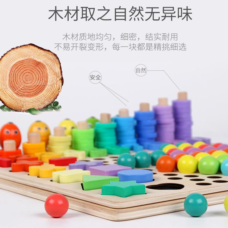 Children'S Wooden 13-In-1 Clip Beads Fishing Logarithmic Board Multifunctional Shape Digital Cognition Early Education Educational Toys