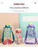 Portable Children's Straw Water Bottle with Strap for Elementary Students