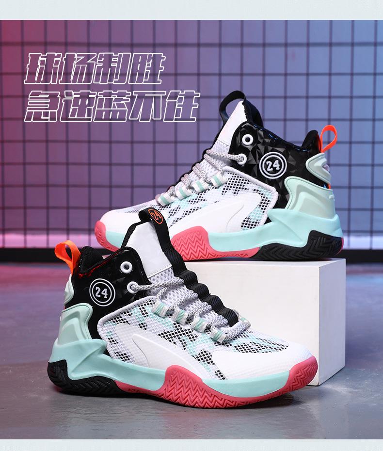 

Classmate 22 Spring and Autumn New Youth Sports Trend Shoes Rotary Buckle Children s Basketball Shoes 31