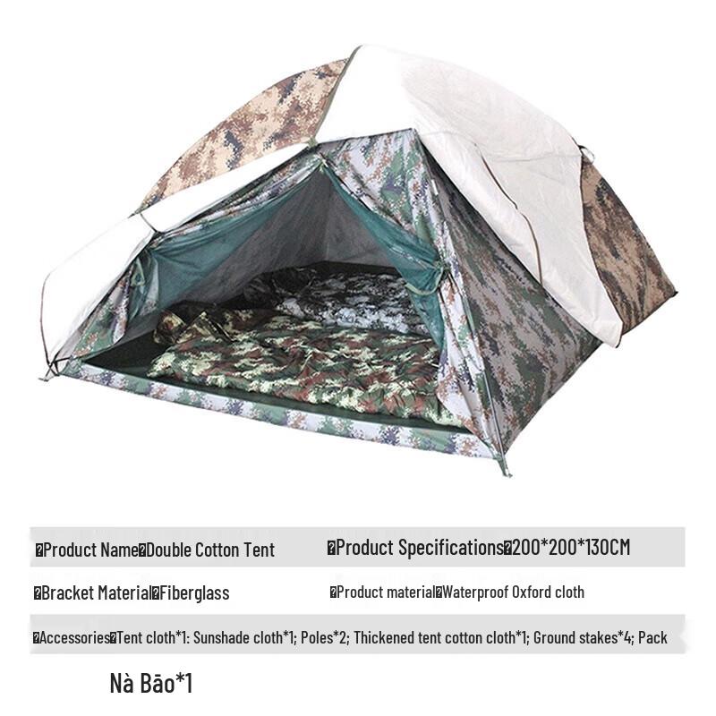 Gu Yang Double Person Digital Camo Tent