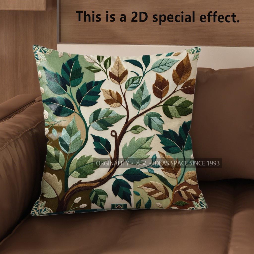 2D Floral Leaf Pattern Decorative Cushion Covers Pattern Cushion Cover Suitable For Sofa Bedroom Car Pillow Cover