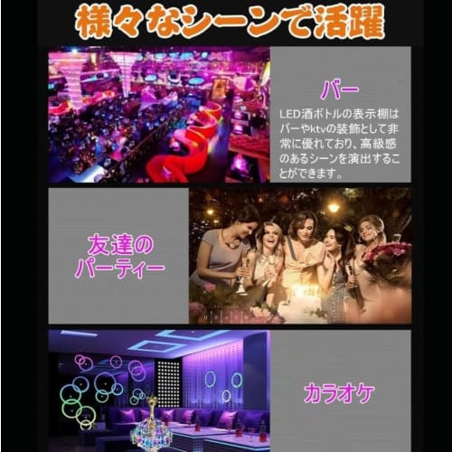 Tequila Globe LED Liquor Bottle Display Shelf, Stylish Globe Shape, Creates a Chic Atmosphere, Cocktail Glass Holder, LED Liquor Glass Rack, Tequila F