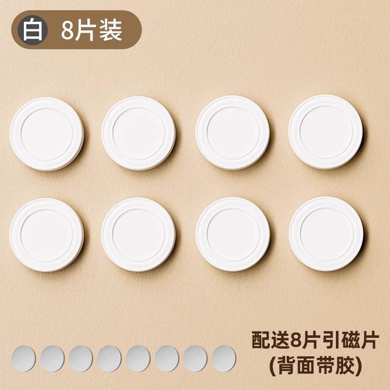 No-drilling Strong Magnetic Remote Control Magnetic Sticker TV Air Conditioner Remote Control Storage Wall-mounted Magnetic Hook