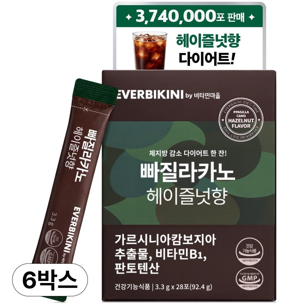 Vitamin Village Pajilacano Hazelnut Diet Coffee 28 Packets 92.4g 6 Pcs Ingredients: May Be Subject To Change At the | 92.4g 6 Pcs