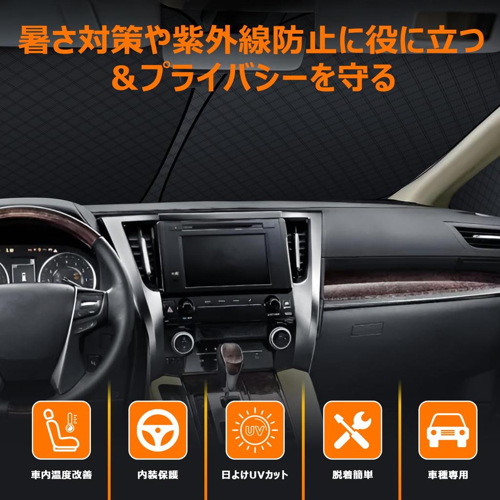 Toyota Alphard Windshield Sunshade for Vellfire UV No Suction Cups Light Blocking and Summer UV Easy Installation and Includes Storage Bag [Enhanced