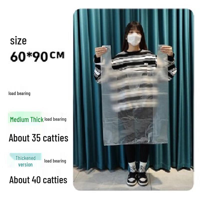 UBag Large Vest-Type Plastic Storage Bags