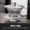 Chinese-style Heat-resistant Hammered Glass Tea Set, Including A Gold-rimmed  Teapot, TeaCup, and Fair Mug for Kung Fu Tea