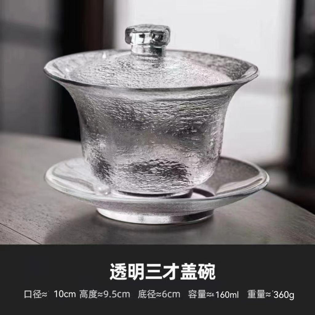 

Chinese-style Heat-resistant Hammered Glass Tea Set, Including A Gold-rimmed Teapot, TeaCup, and Fair Mug for Kung Fu Tea