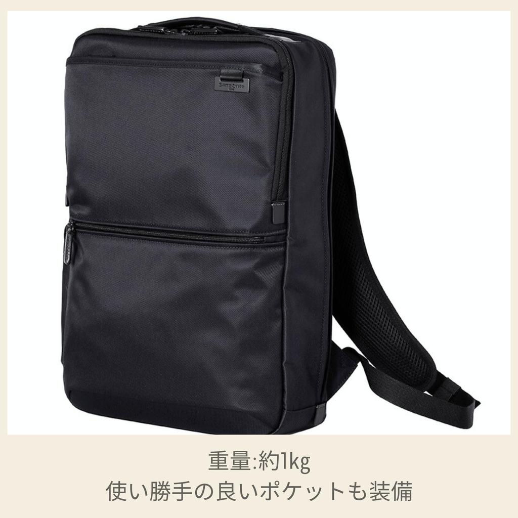 Samsonite Debonair 5 Backpack M