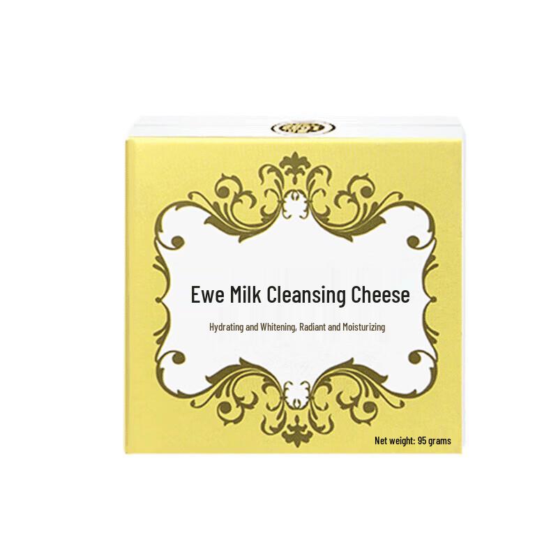 Hongwei Goat Milk Cleansing Soap Bar