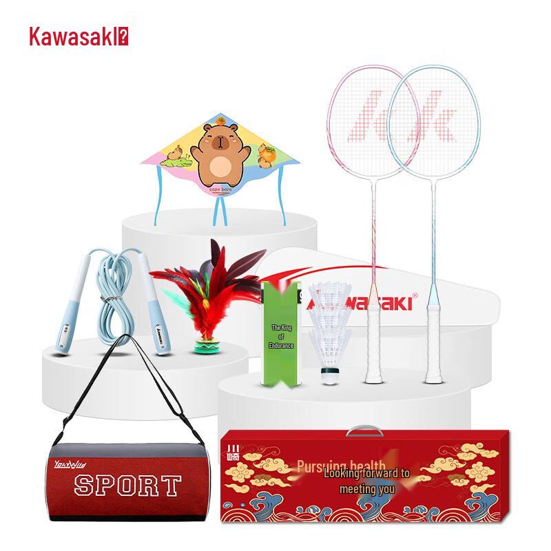 KAWASAKI LX-BF08 Phoenix & Mandarin Duck Badminton Racket Pair Gift Set