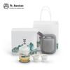 Nanshan Mr. Portable Ceramic Travel Tea Set