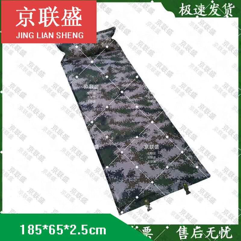 Jingliansheng Outdoor Self-Inflating Moisture-Proof Camping Mat