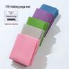 WEZHO Foldable Fitness Yoga Mat