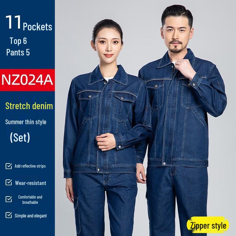 Джинсовый рабочий костюм DAXTE с длинным рукавом S