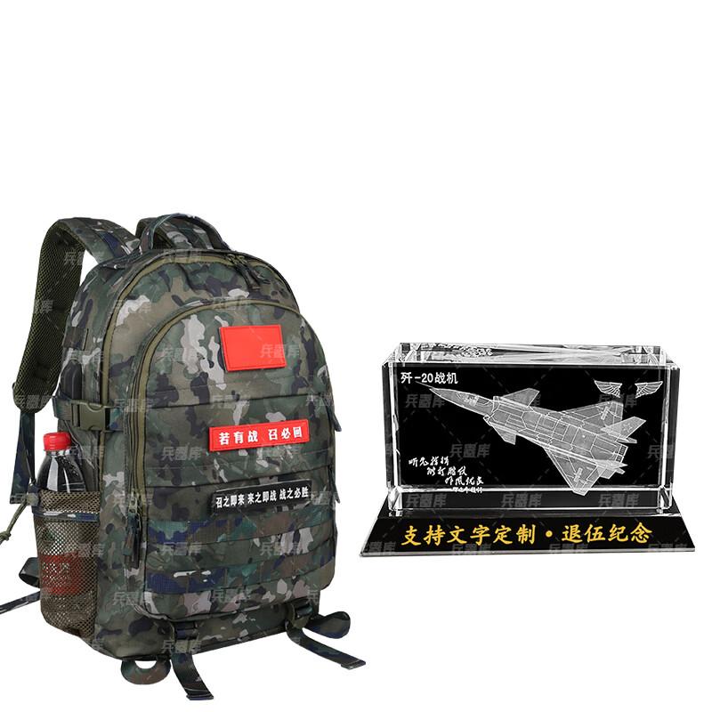 Zushuo Military Retirement Commemorative Gift Sets